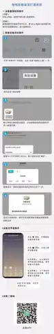 智悦智能吸顶灯通用款