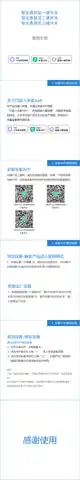 智无愚屏显二键开关