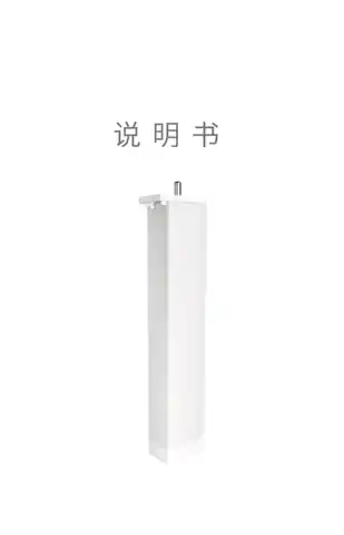 智能电动窗帘(Mesh)
