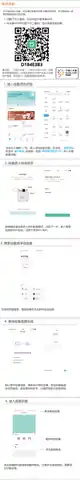 智能窗帘电机CM