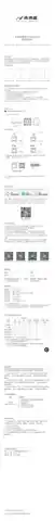 未来居智能开关Mesh2.0（四键）