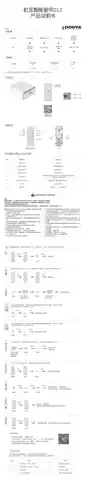 杜亚智能窗帘D12