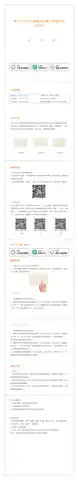 泰力118AS任意键系列零火智能开关三开