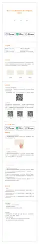 泰力118AS单边键系列零火智能开关二开