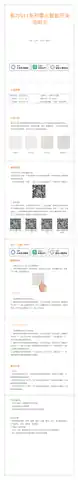 泰力S11系列零火智能开关三开