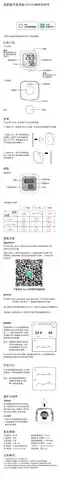 温度精灵温湿度计KD30
