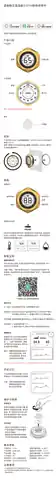 温度精灵温湿度计ST34