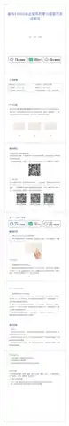 道韦118DS单边键系列零火智能开关一开