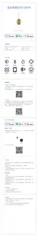 金百丽智能吊灯