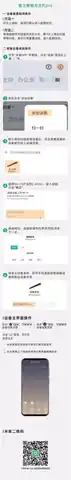 雷士智能无主灯pro