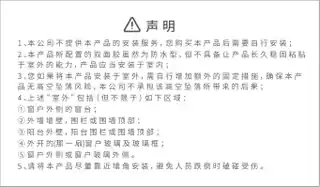 领普水浸及雨水传感器