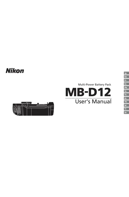 nikon尼康MB-D12