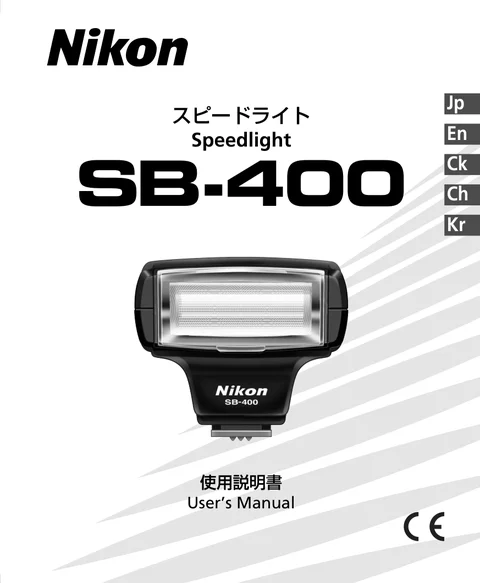nikon尼康SB-400