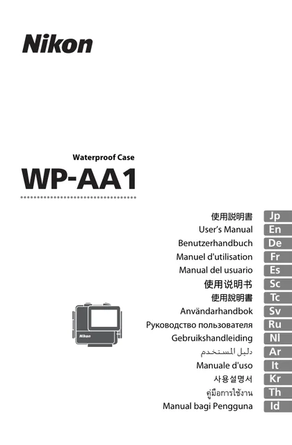 nikon尼康WP-AA1