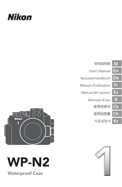 nikon尼康WP-N2
