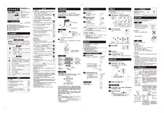 omron欧姆龙HEM-6160