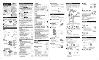 omron欧姆龙HEM-7125