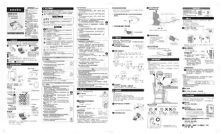 omron欧姆龙HEM-7132