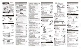 omron欧姆龙HEM-8102K