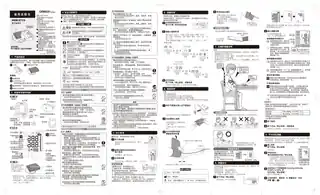 omron欧姆龙HEM-8713