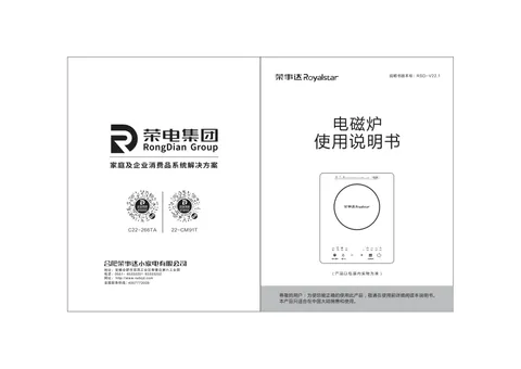 Royalstar荣事达22-CM91T