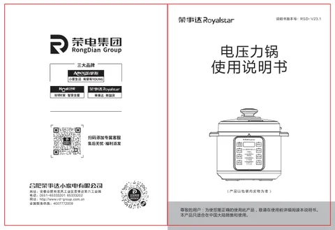 Royalstar荣事达50-100A219(LB),60-100A219(LB)