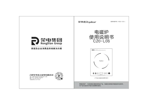 Royalstar荣事达C20-L06