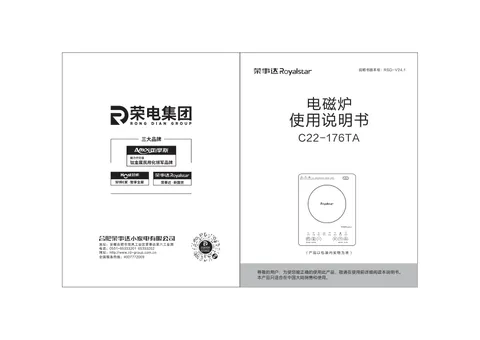 Royalstar荣事达C22-176TA