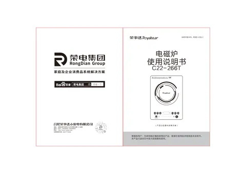 Royalstar荣事达C22-266T