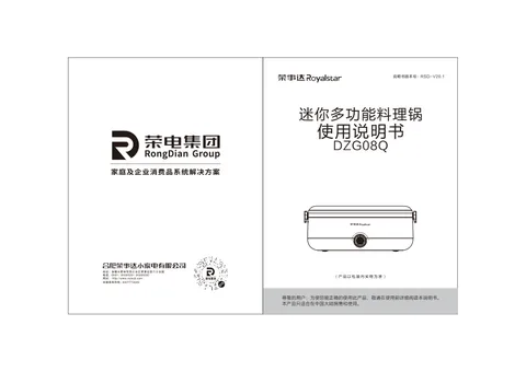 Royalstar荣事达DZG08Q