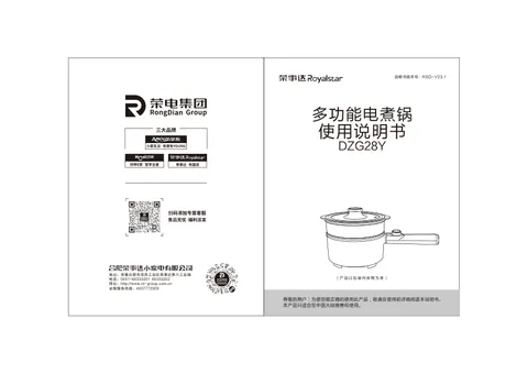 Royalstar荣事达DZG28Y