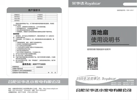 Royalstar荣事达FD-30L15Y