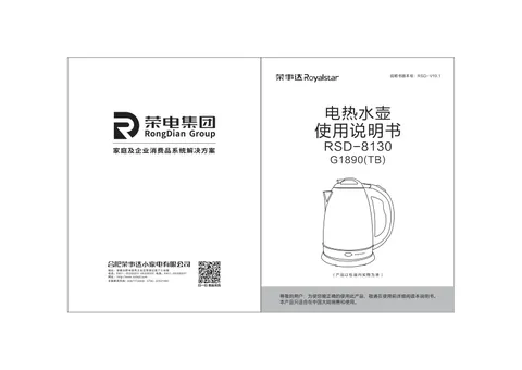 Royalstar荣事达G1890(TB)