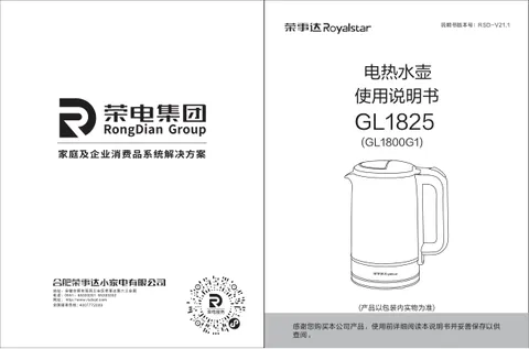 Royalstar荣事达GL1800G1