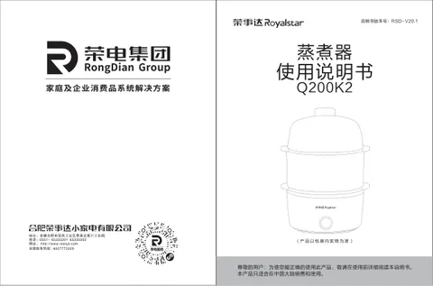 Royalstar荣事达Q200K2