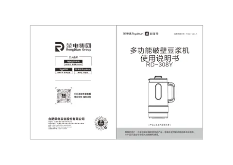 Royalstar荣事达RD-308Y