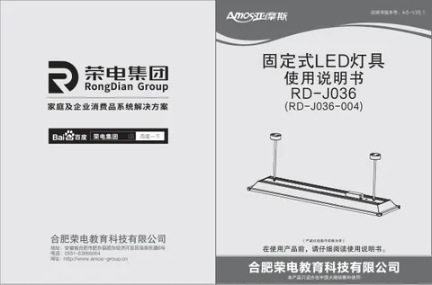 Royalstar荣事达RD-J036-004
