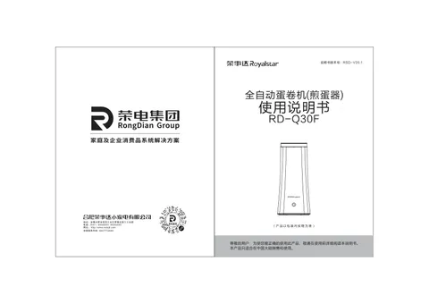 Royalstar荣事达RD-Q30F