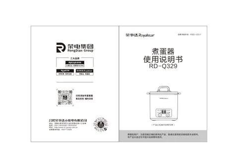 Royalstar荣事达RD-Q329