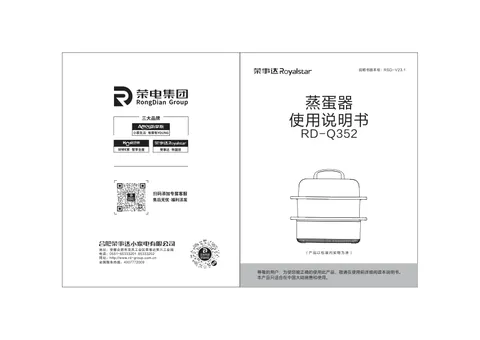 Royalstar荣事达RD-Q352