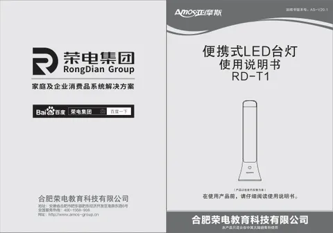 Royalstar荣事达RD-T1