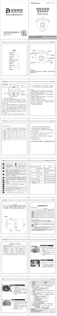 Royalstar荣事达RDG-S15D