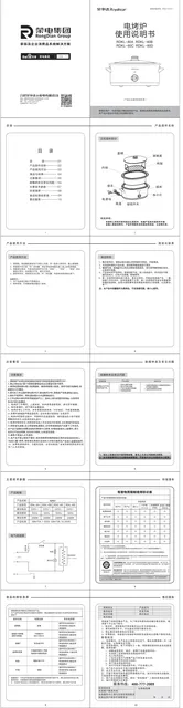 Royalstar荣事达RDKL-80D