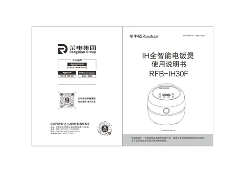Royalstar荣事达RFB-IH30F