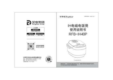 Royalstar荣事达RFB-IH40P