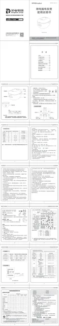 Royalstar荣事达RFB-M503L