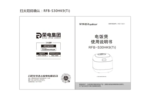 Royalstar荣事达RFB-S30HK9(Ti)