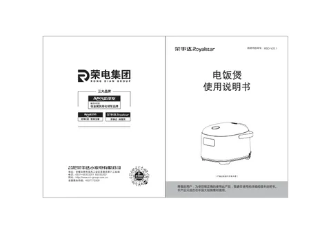Royalstar荣事达RFB-S40K36，RFB-S50K20