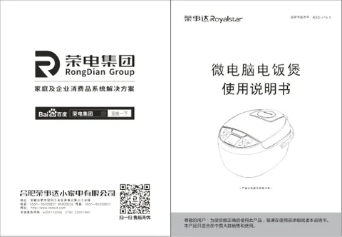 Royalstar荣事达RFB-S5007