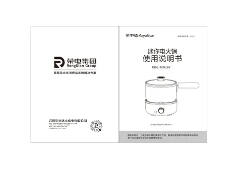 Royalstar荣事达RHG--MN16Y
